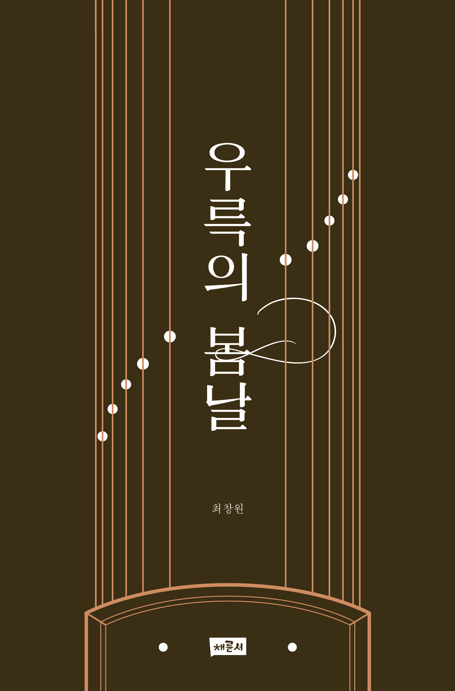 온라인용 표1(인쇄된 색상처럼 동일하게 보이게 수정).jpg