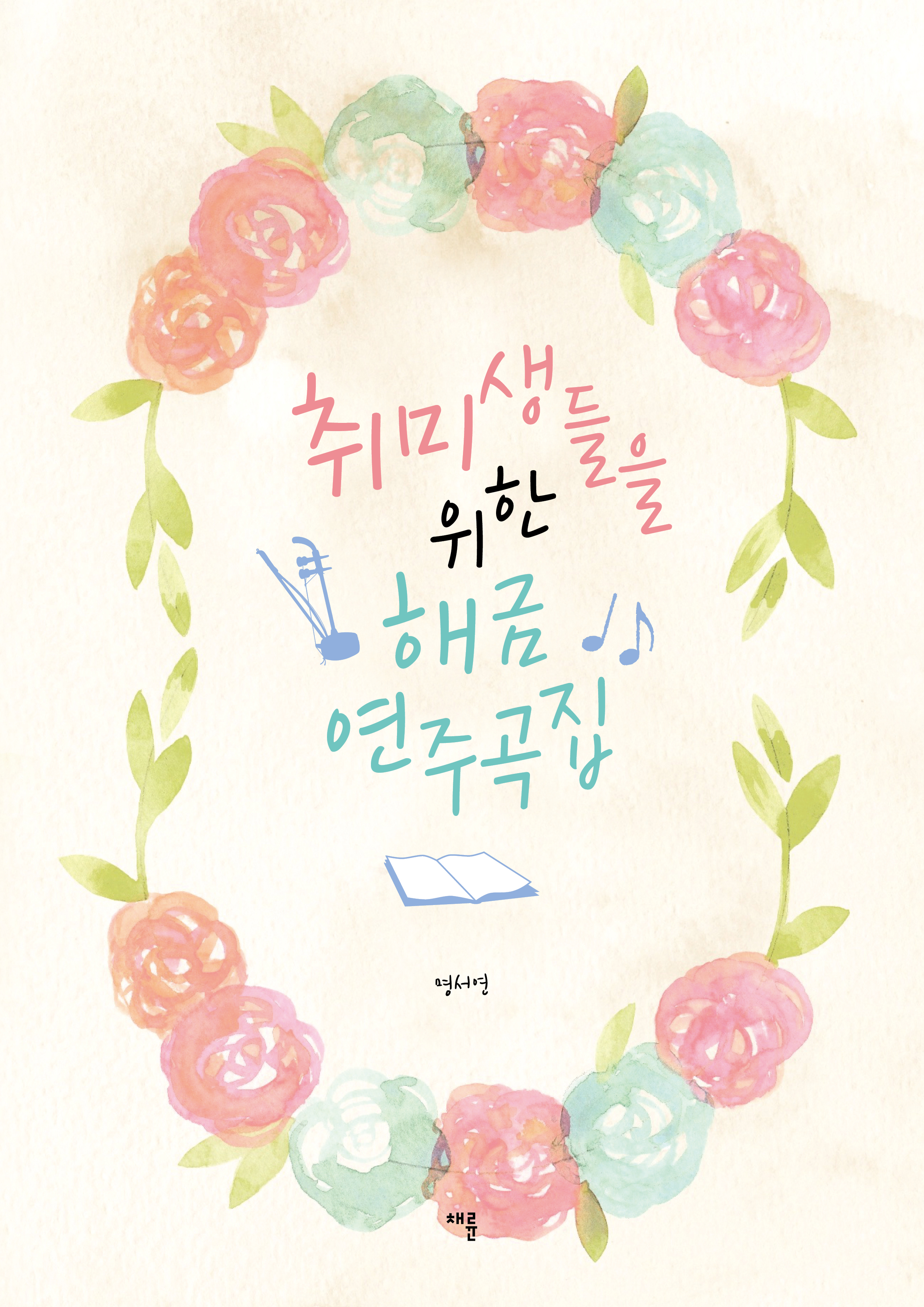 최종 표1.jpg