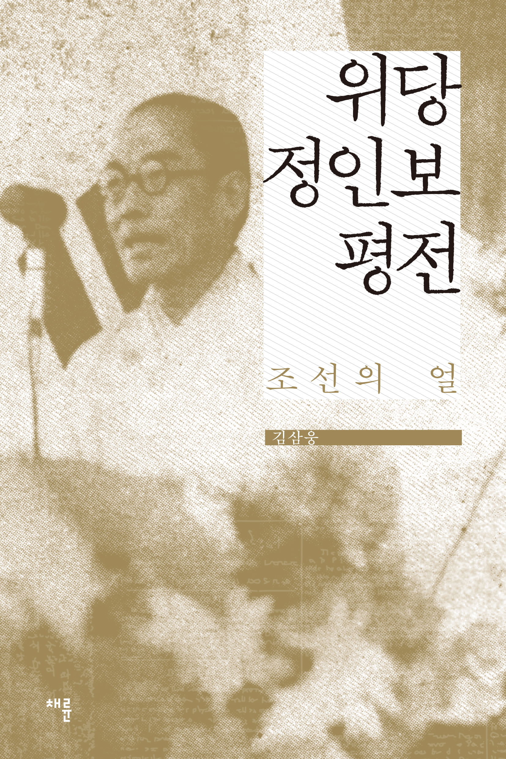 표1최종.jpg