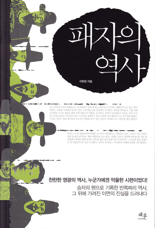새표지_6쇄부터.jpg