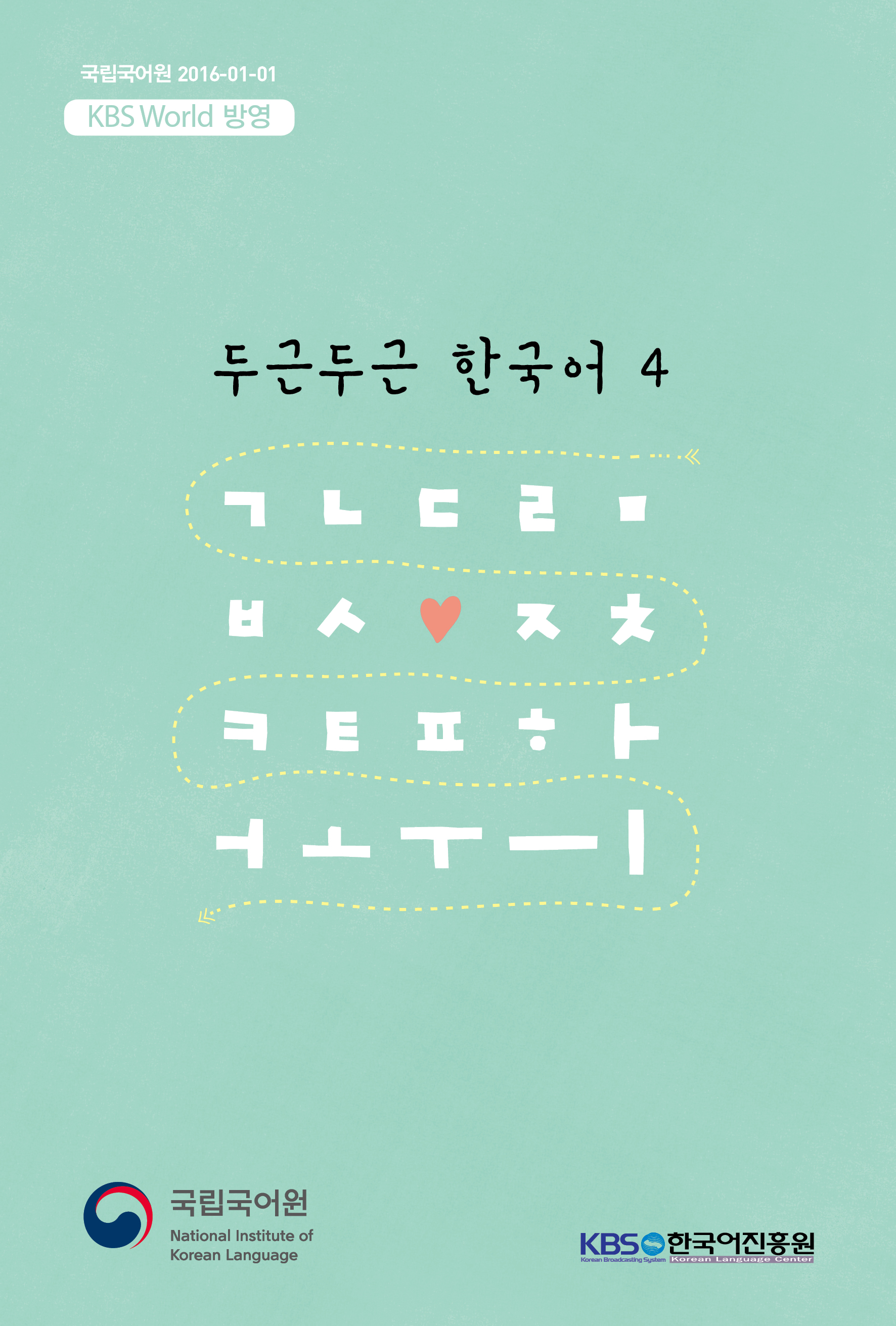 최종표1.jpg